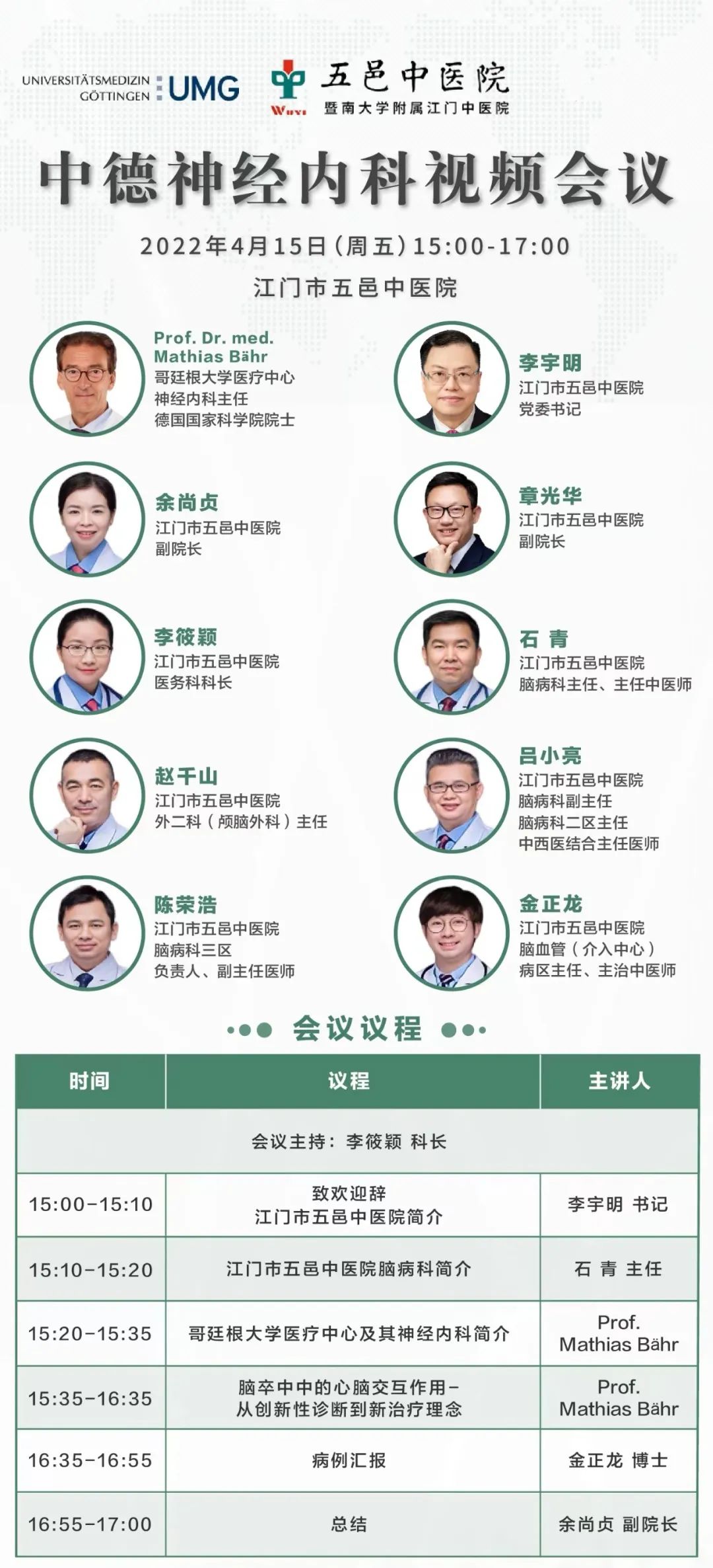 圖片關鍵詞