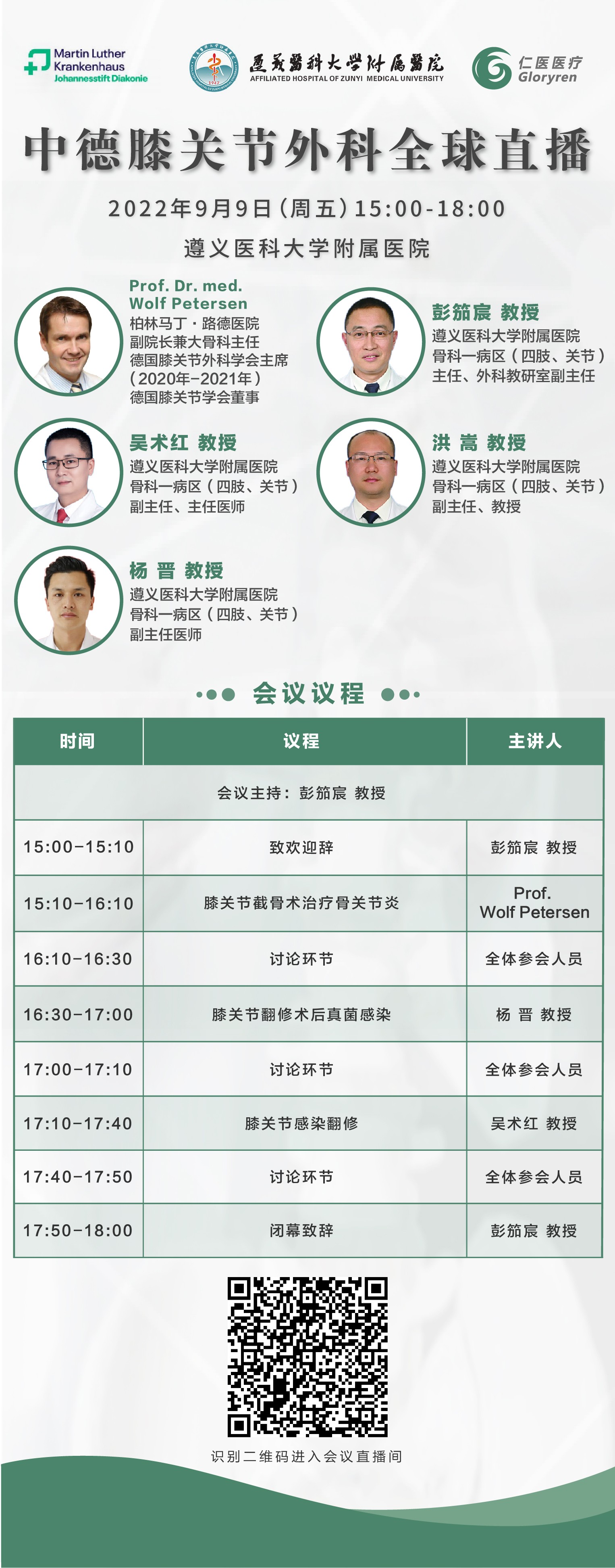 圖片關鍵詞