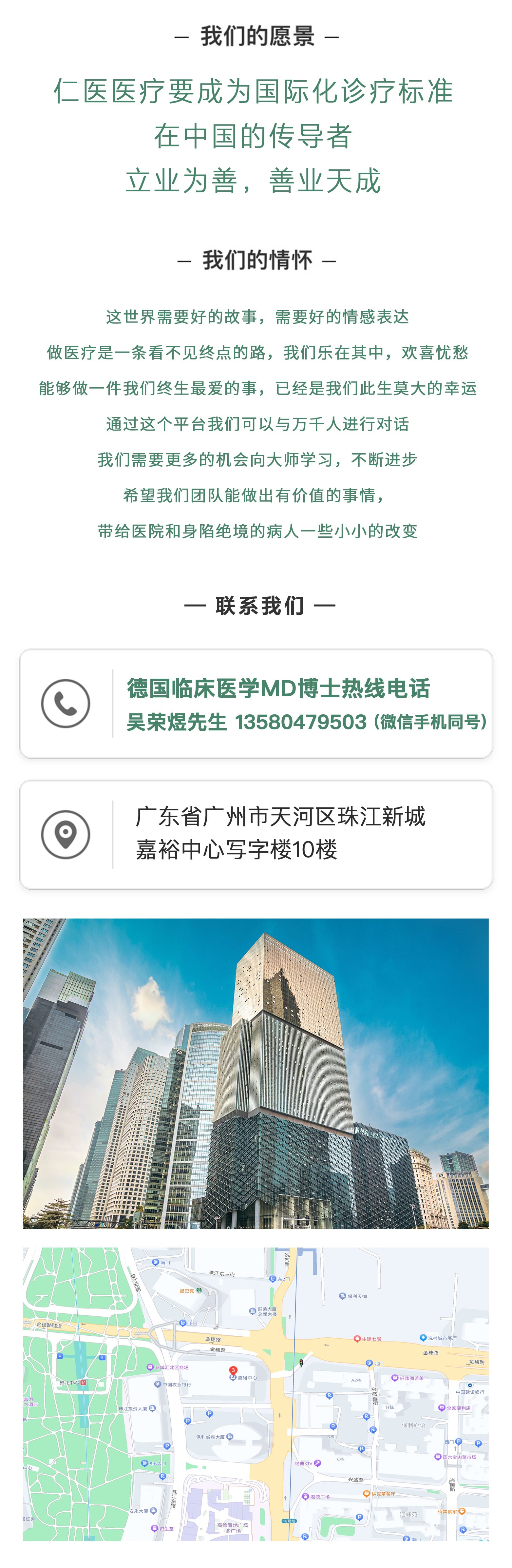 圖片關鍵詞