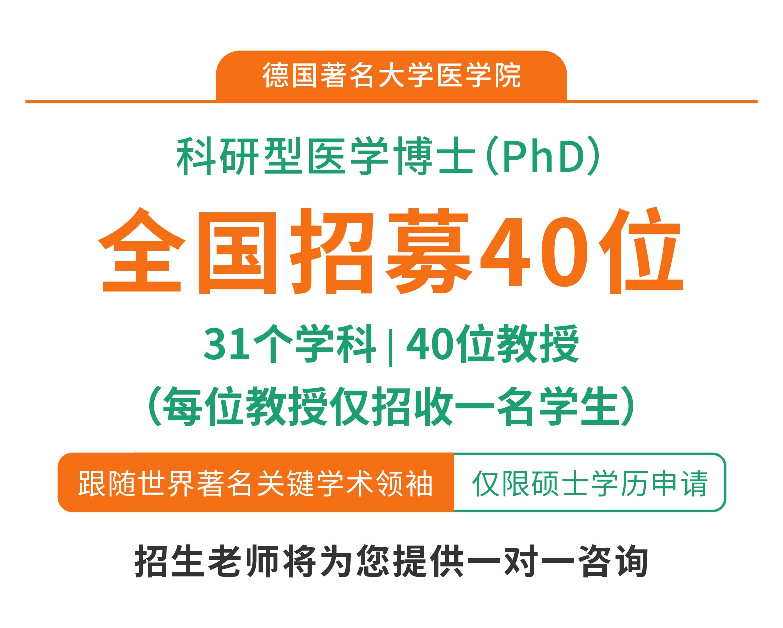微信圖片_20250115143029.jpg