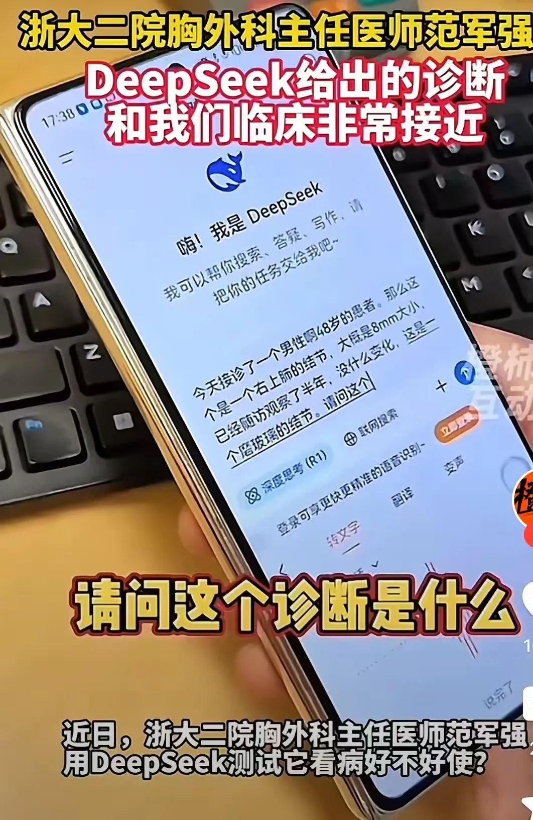 圖片關鍵詞