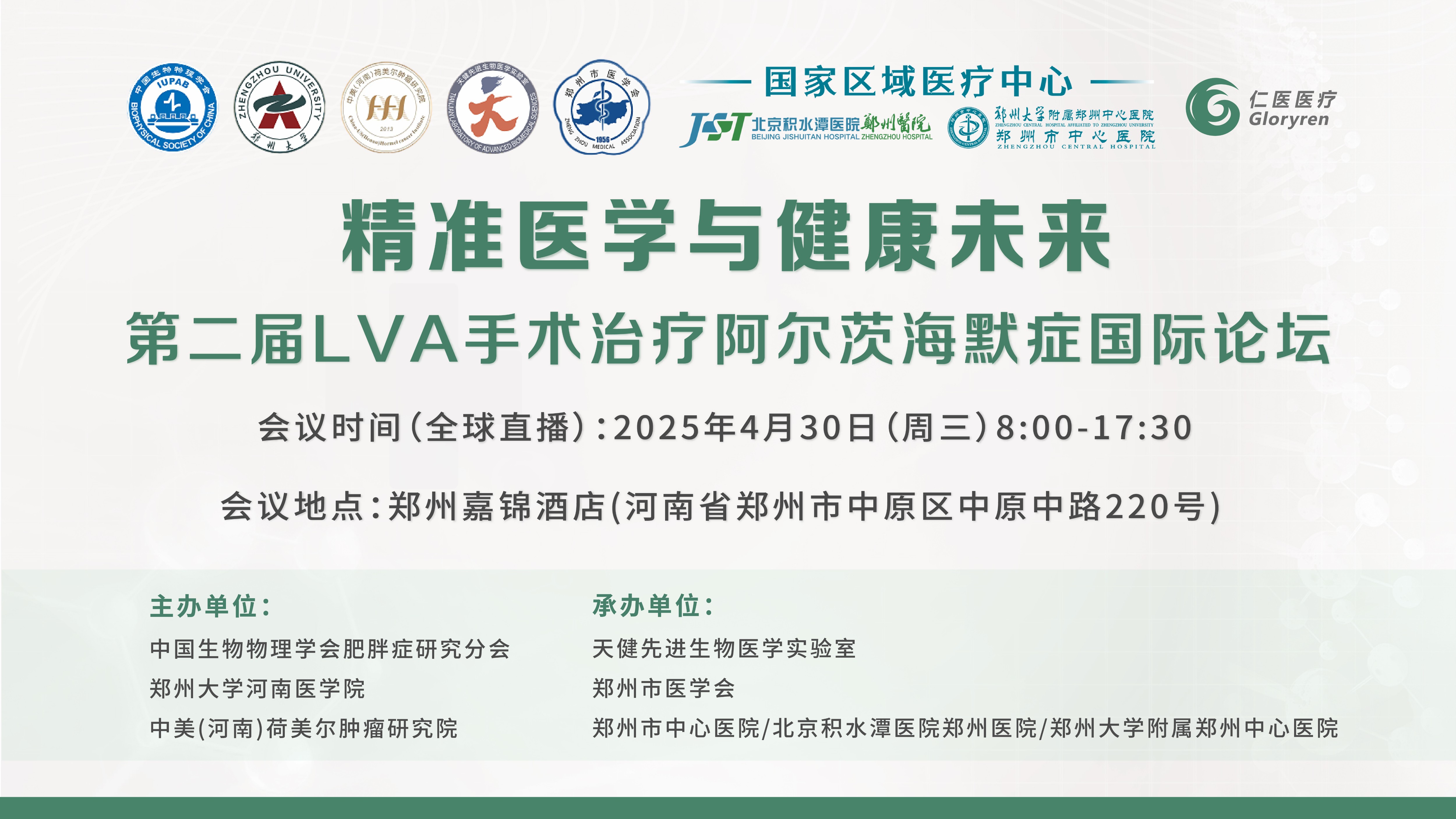微信圖片_20250415155928.jpg