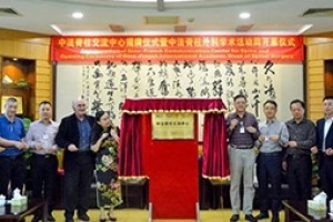 【精彩回顧】德國旋風(fēng)如約而至，掀起僑鄉(xiāng)骨科學(xué)術(shù)激流
