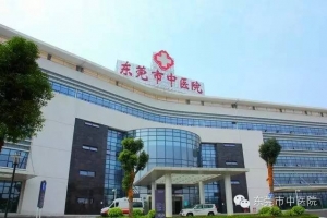 「預告」德國脊柱大師將助力東莞市中醫(yī)院打造骨科新格局