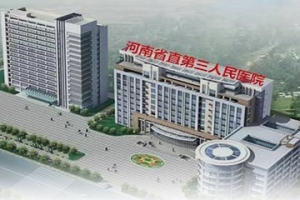 德國脊柱大師三顧中國，將助力河南省直三院打造一流椎間盤中心