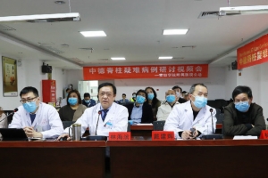 中德遠(yuǎn)程視頻研討，共同聚焦脊柱疑難