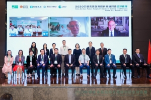 全球直播量超七萬！聚焦醫(yī)院管理，中德院長對話未來