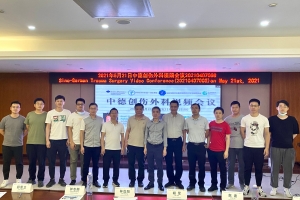 中德創(chuàng)傷外科視頻會(huì)議 共論髖臼骨折手術(shù)技術(shù)