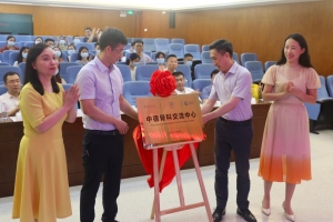 中德骨科交流中心落戶汕頭大學(xué)醫(yī)學(xué)院第一附屬醫(yī)院