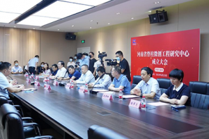 周躍任榮譽(yù)主任、朱卉敏任主任！河南省脊柱微創(chuàng)工程研究中心正式成立