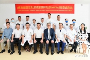 世界胸外科大師Hatz教授莆田學院附屬醫(yī)院完美日記