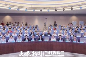 共襄學術盛宴，國內(nèi)外神經(jīng)科學領域?qū)＜以萍窳x