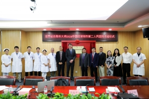 國際創(chuàng)傷外科大師St?ckle教授深圳市第二人民醫(yī)院完美日記