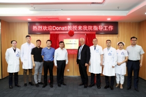 世界骨腫瘤大師Donati教授深圳市第二人民醫(yī)院完美日記