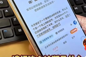 浙大二院主任醫(yī)師：Deepseek給出的診斷和我們臨床非常接近！